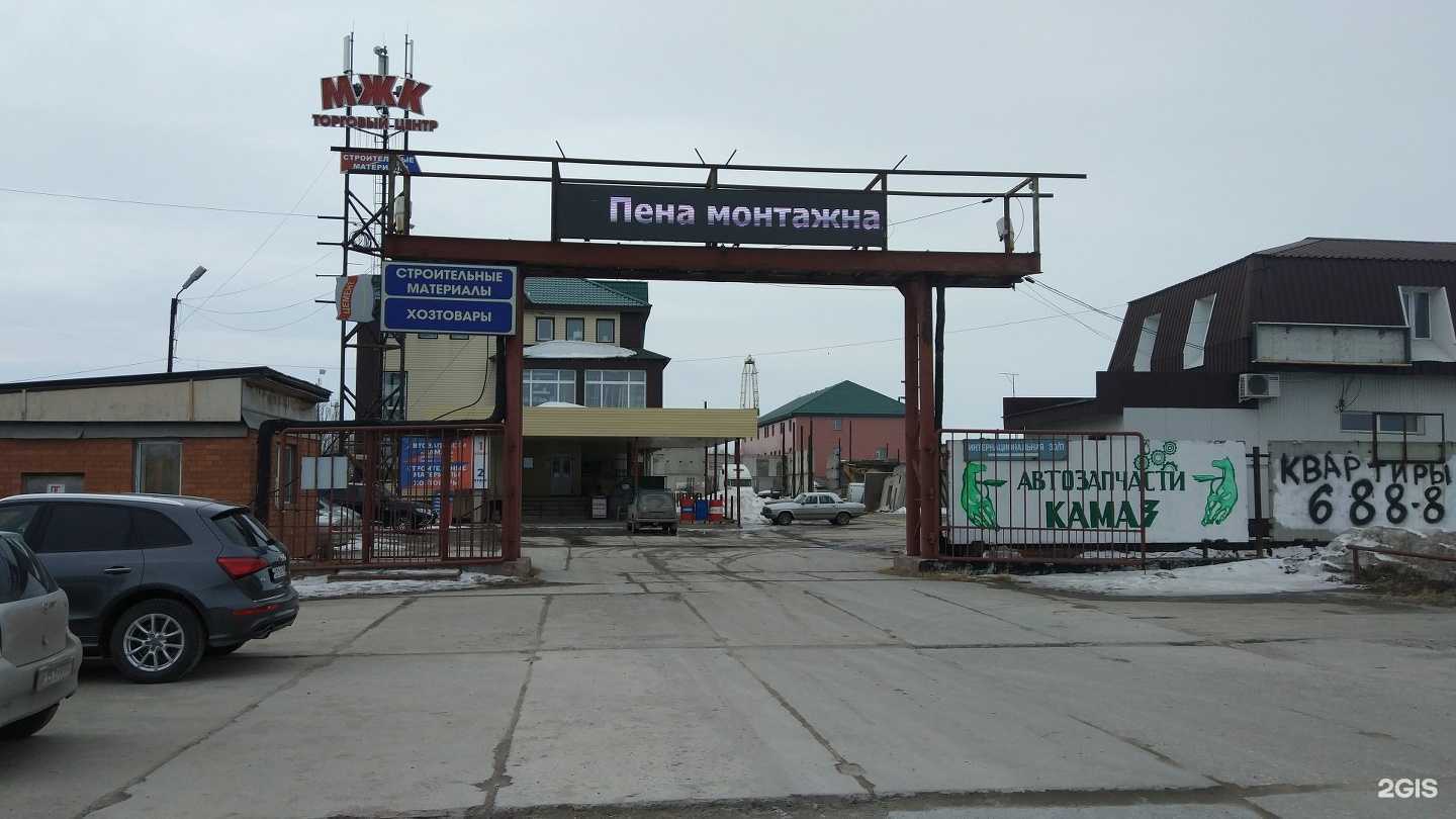 Отзывы на компанию Механизм в г. Нижневартовск c фото