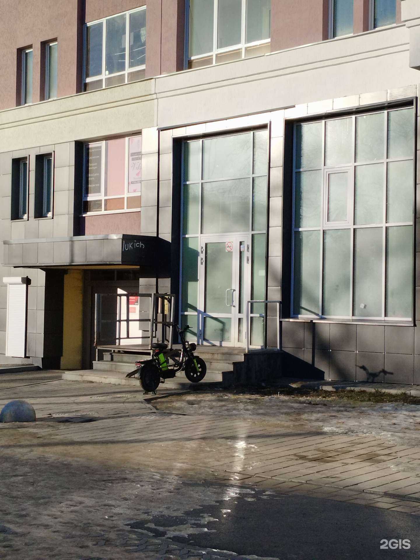 Отзывы на компанию Самокат в Екатеринбурге c фото