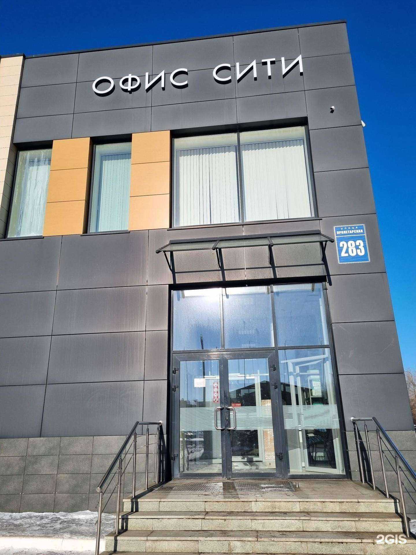 Отзывы на компанию Юринформ в Оренбурге c фото