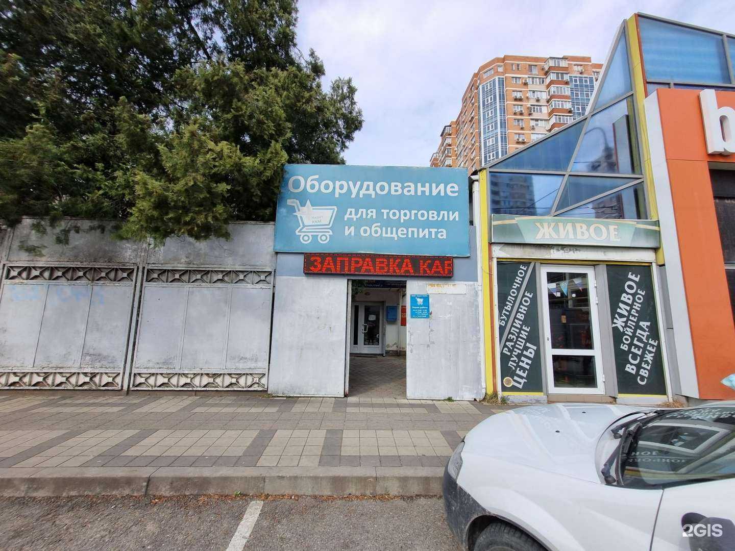 Отзывы на компанию Вип-Мастер в г. Краснодар c фото