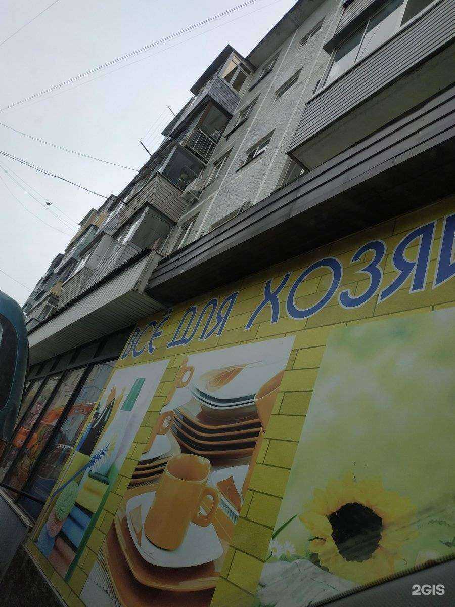 Отзывы на компанию Источник здоровья в Владивостоке c фото - фотография 2 из 2