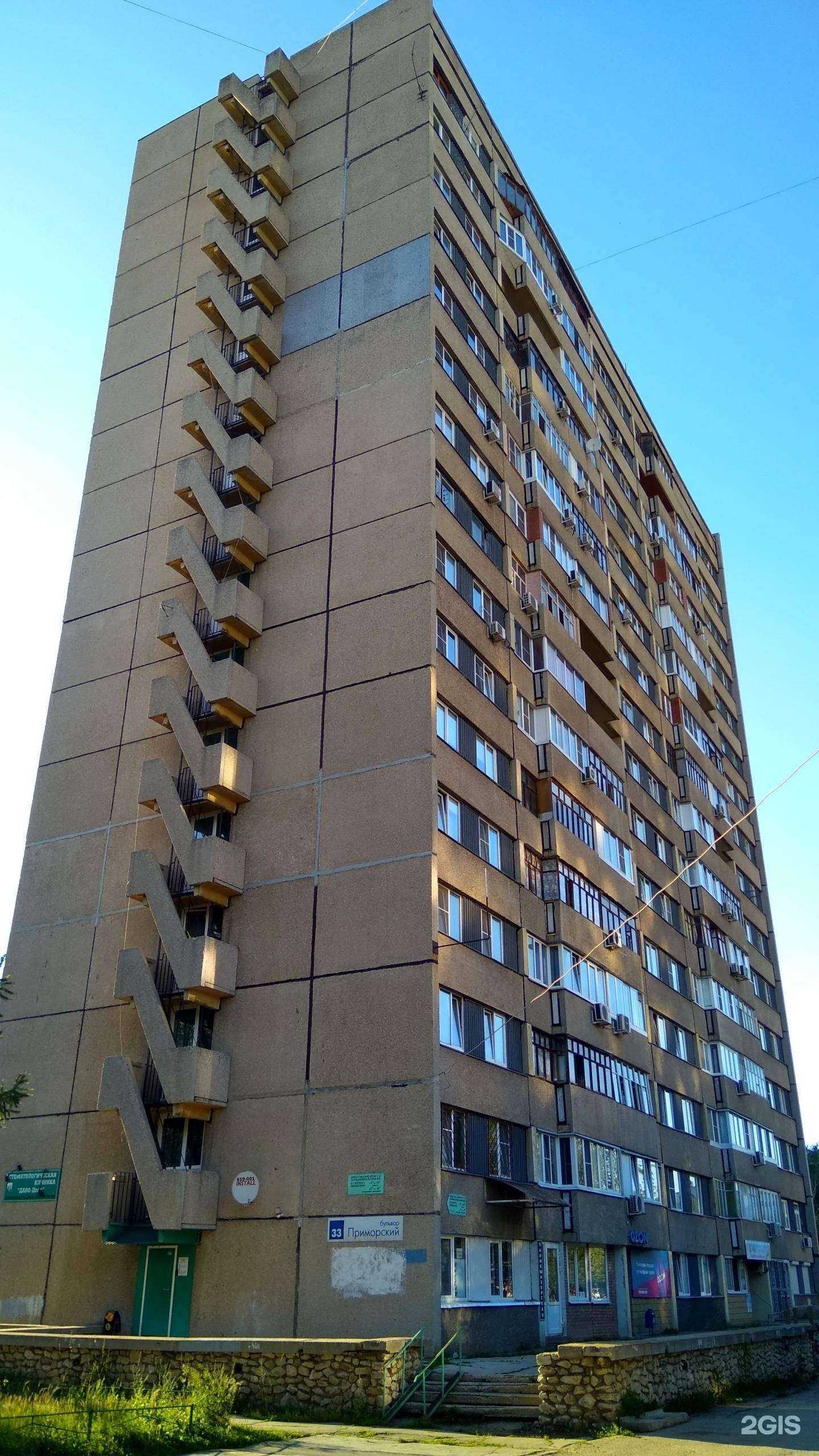 Отзывы на компанию Прелесть в Тольятти c фото - фотография 2 из 2