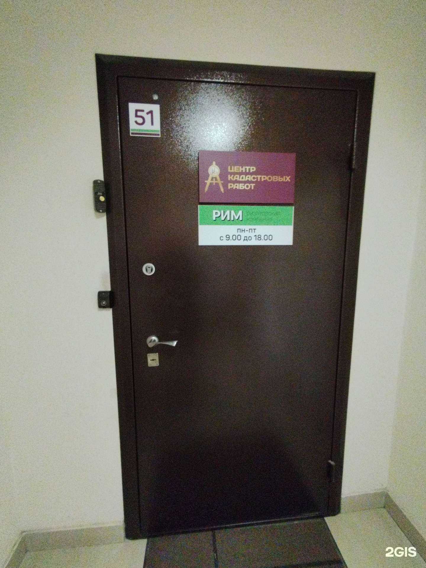 Отзывы на компанию Рим в Екатеринбурге c фото