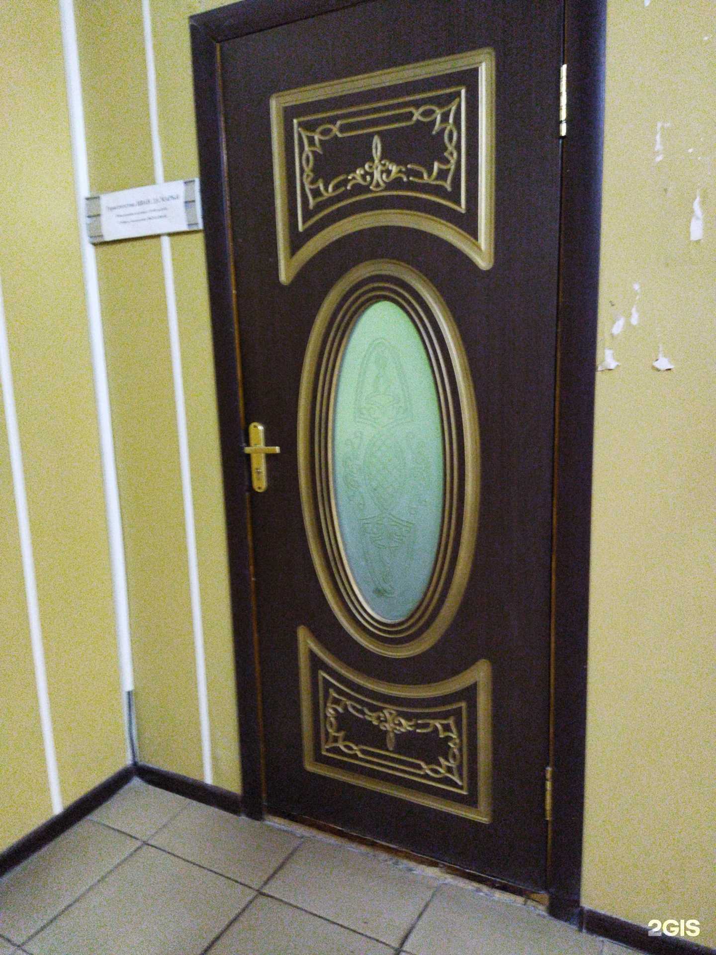 Отзывы на компанию Иван да Марья в г. Ковров c фото