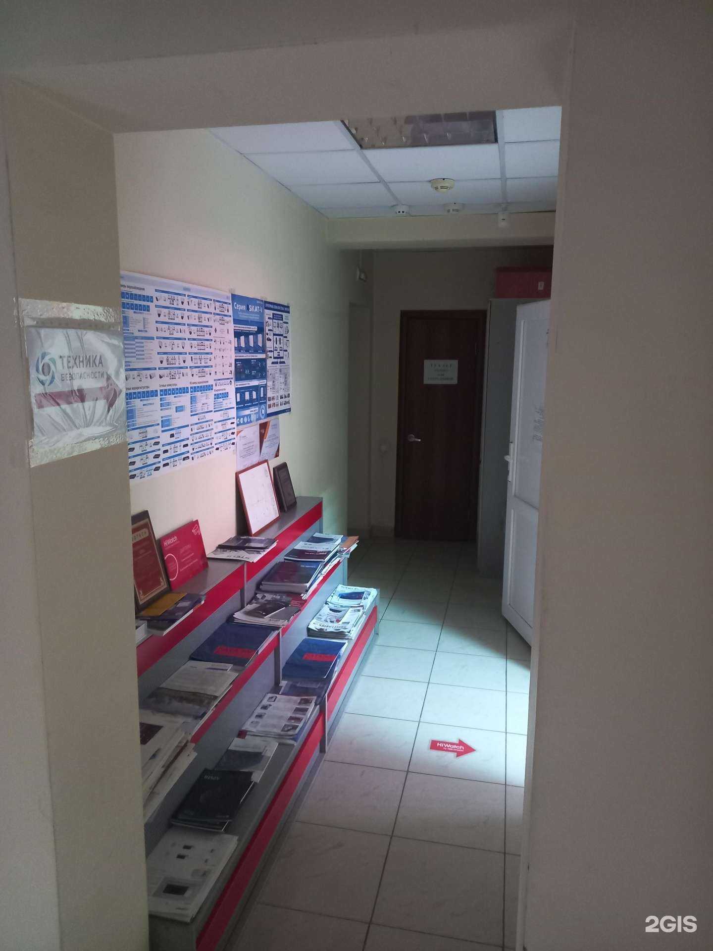 Отзывы на компанию Ланта в г. Краснодар c фото