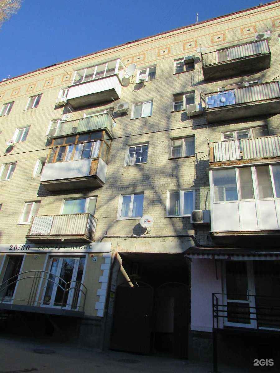 Отзывы на компанию Лисса в г. Саратов c фото