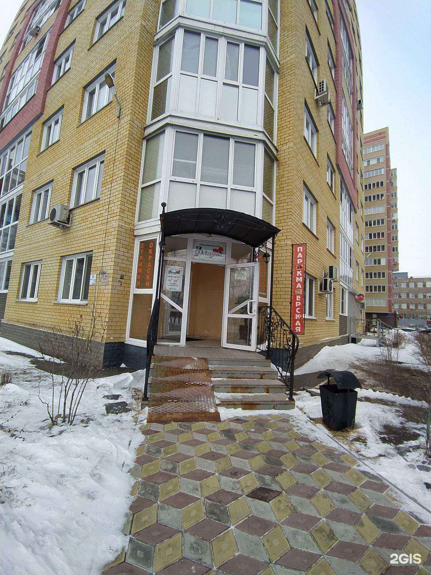 Отзывы на компанию Флирт в Омске c фото