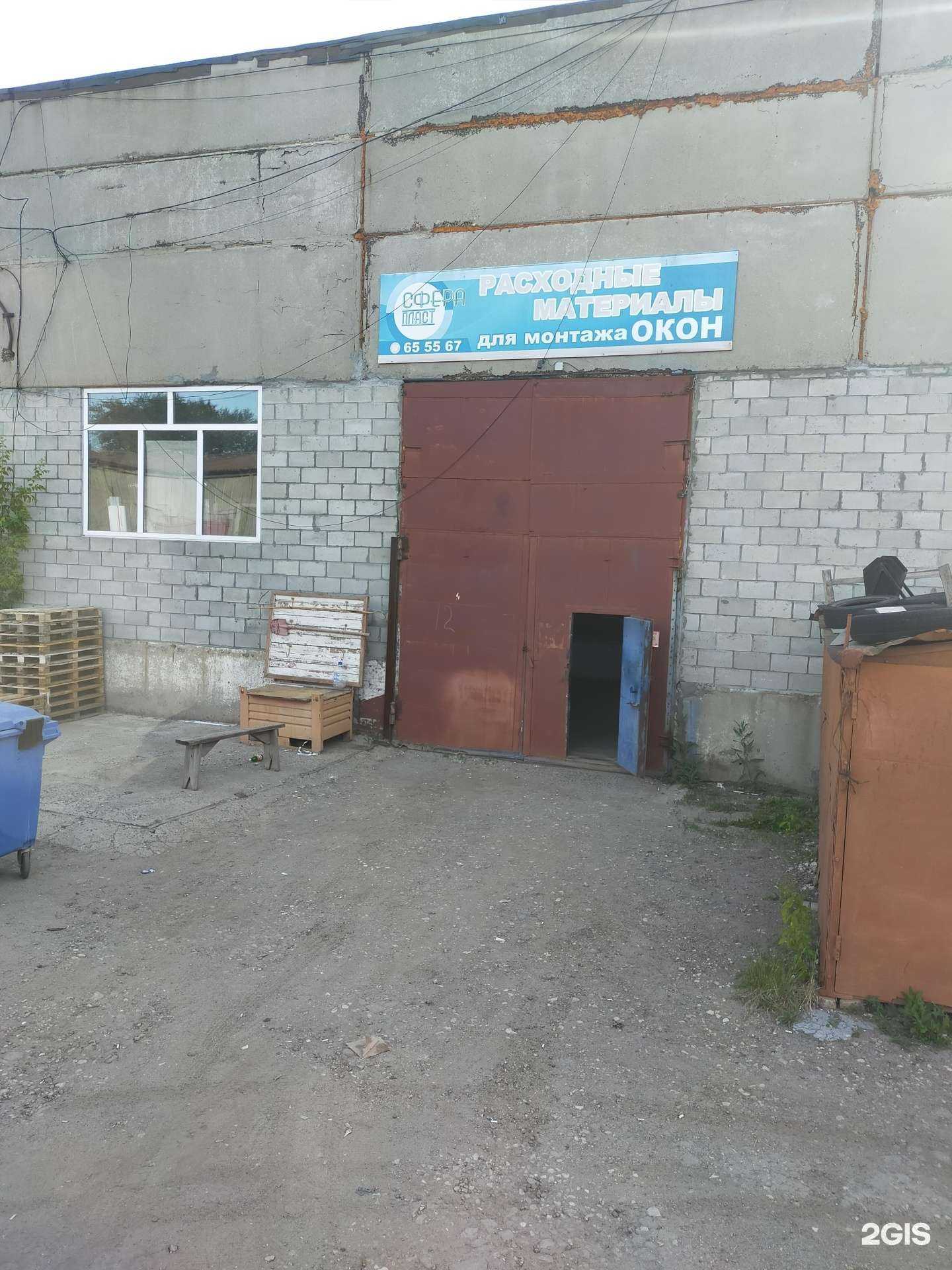 Отзывы на компанию МегаПрофиль в Ульяновске c фото - фотография 2 из 2