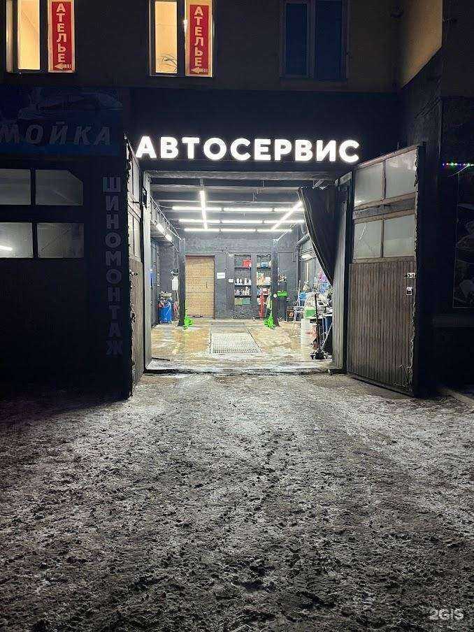 Отзывы на компанию Garage в г. Красноярск c фото