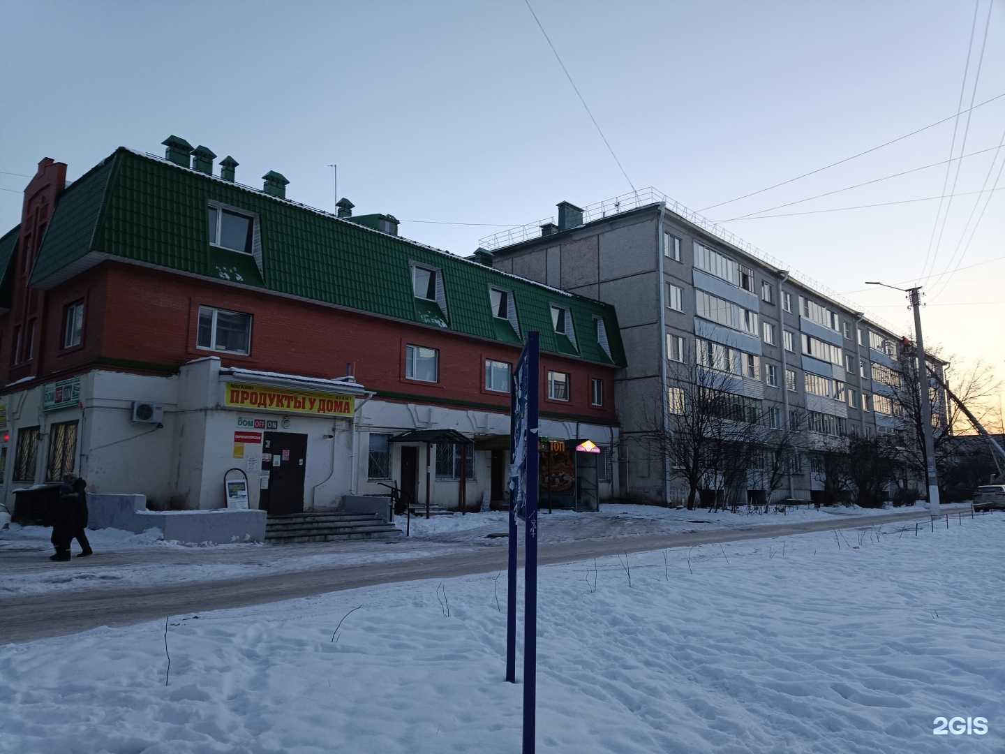 Отзывы на компанию Репа в Йошкар-Оле c фото - фотография 2 из 2