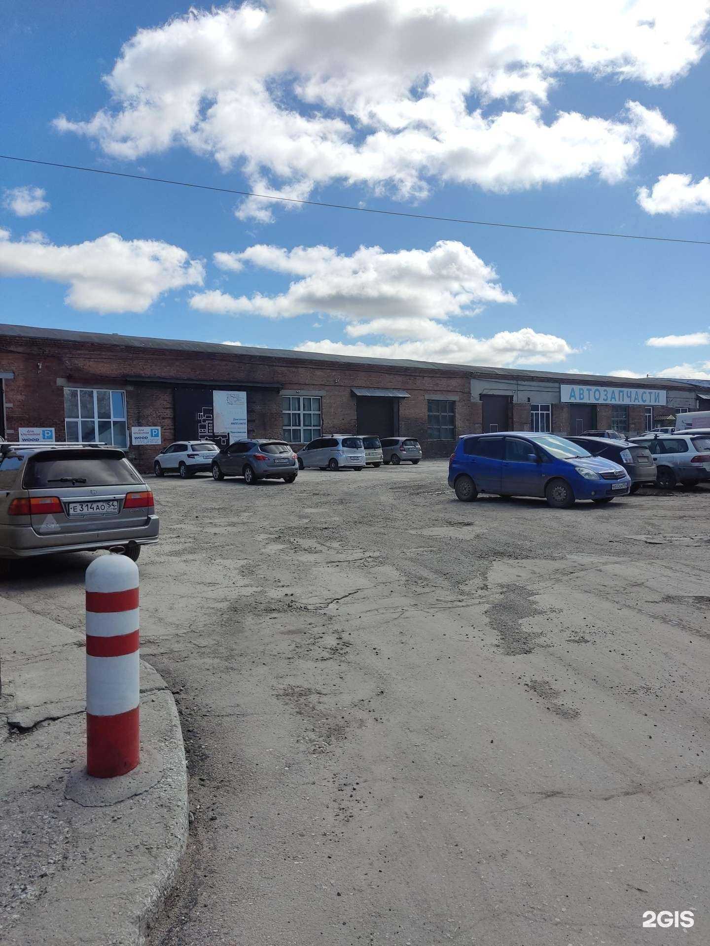 Отзывы на компанию R-market в Новосибирске c фото - фотография 2 из 2