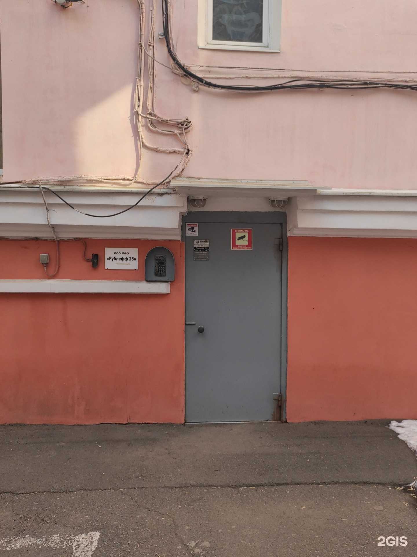 Отзывы на компанию БИС-Охрана в Владивостоке c фото