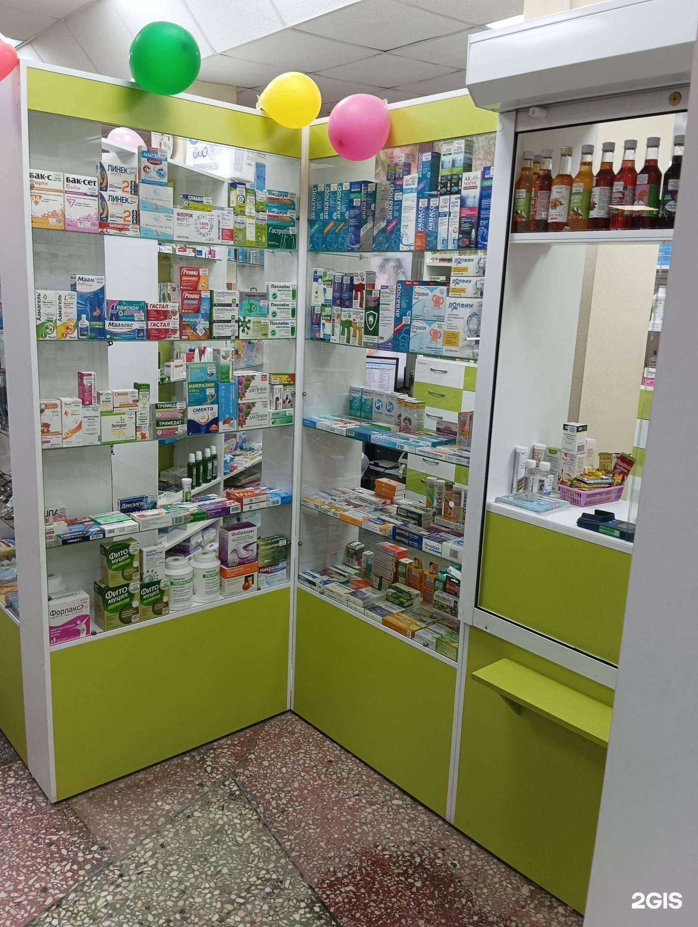 Отзывы на компанию Аптека №128 в Новосибирске c фото