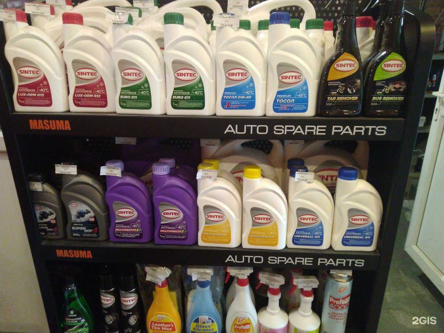 Отзывы на компанию Masumaural в Екатеринбурге c фото