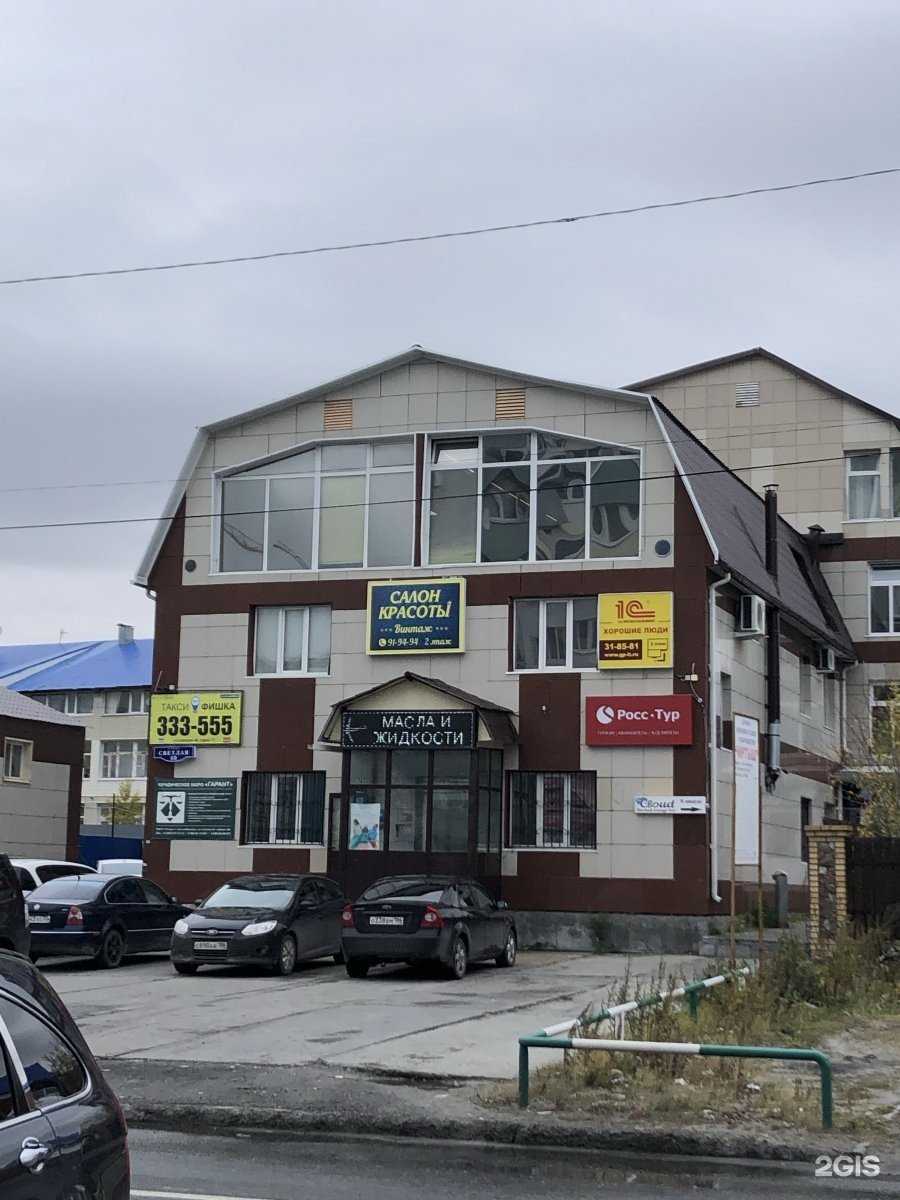 Отзывы на компанию Шкаф на века в Ханты-Мансийске c фото - фотография 2 из 2