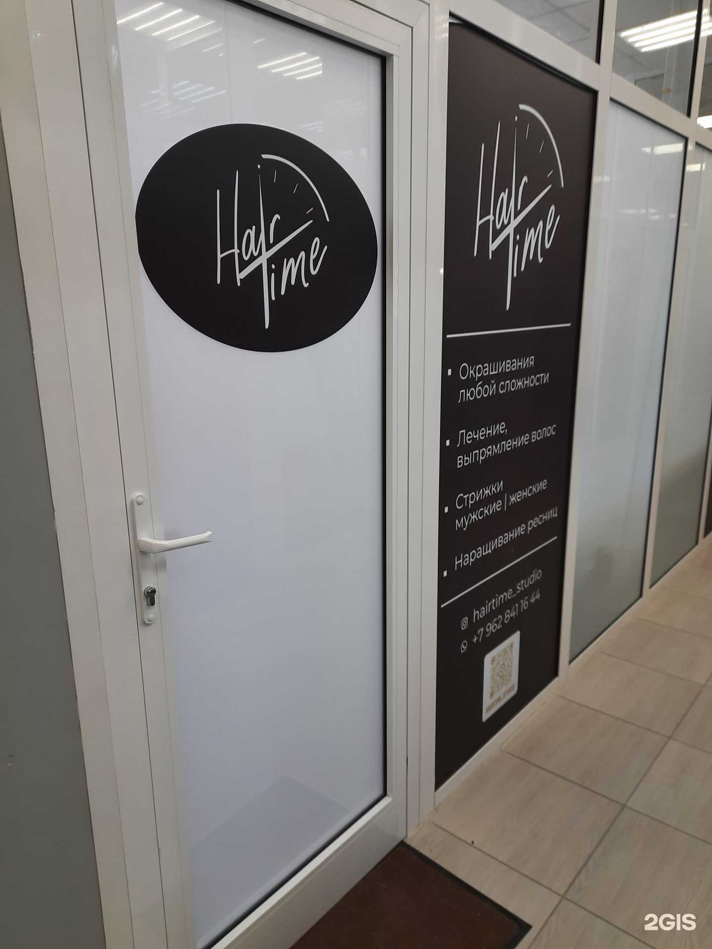 Отзывы на компанию Kraski lub в г. Новосибирск c фото