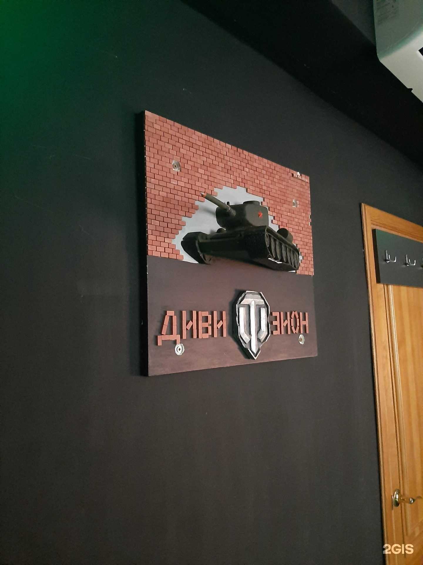 Отзывы на компанию Divizion в Чебоксарах c фото