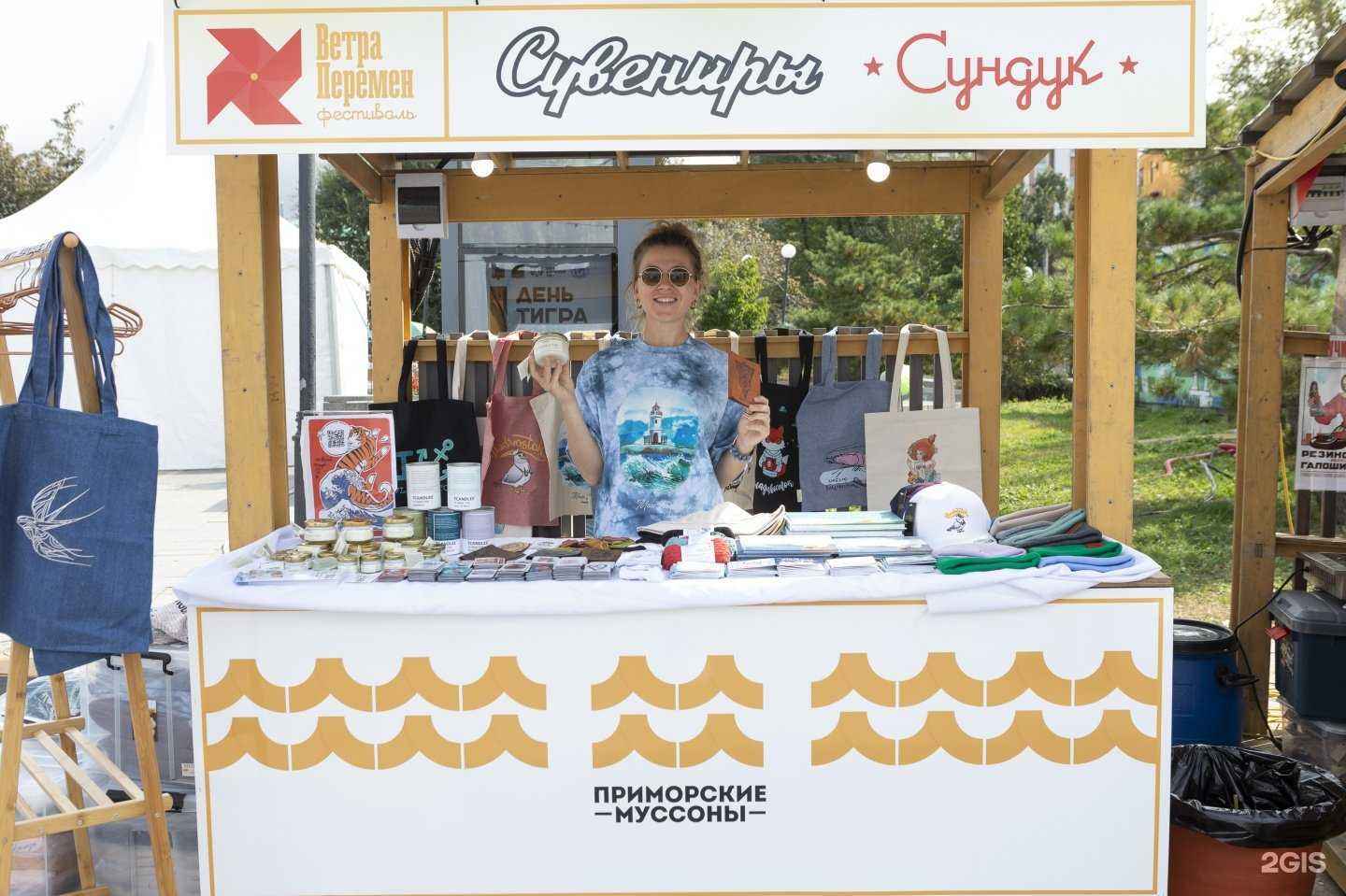 Отзывы на компанию Сундук в Владивостоке c фото