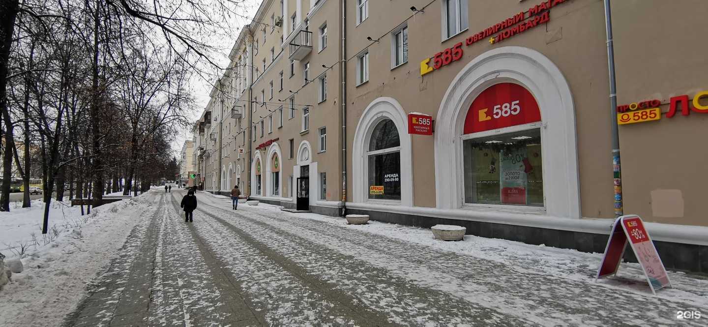 Отзывы на компанию 585Gold в Екатеринбурге c фото