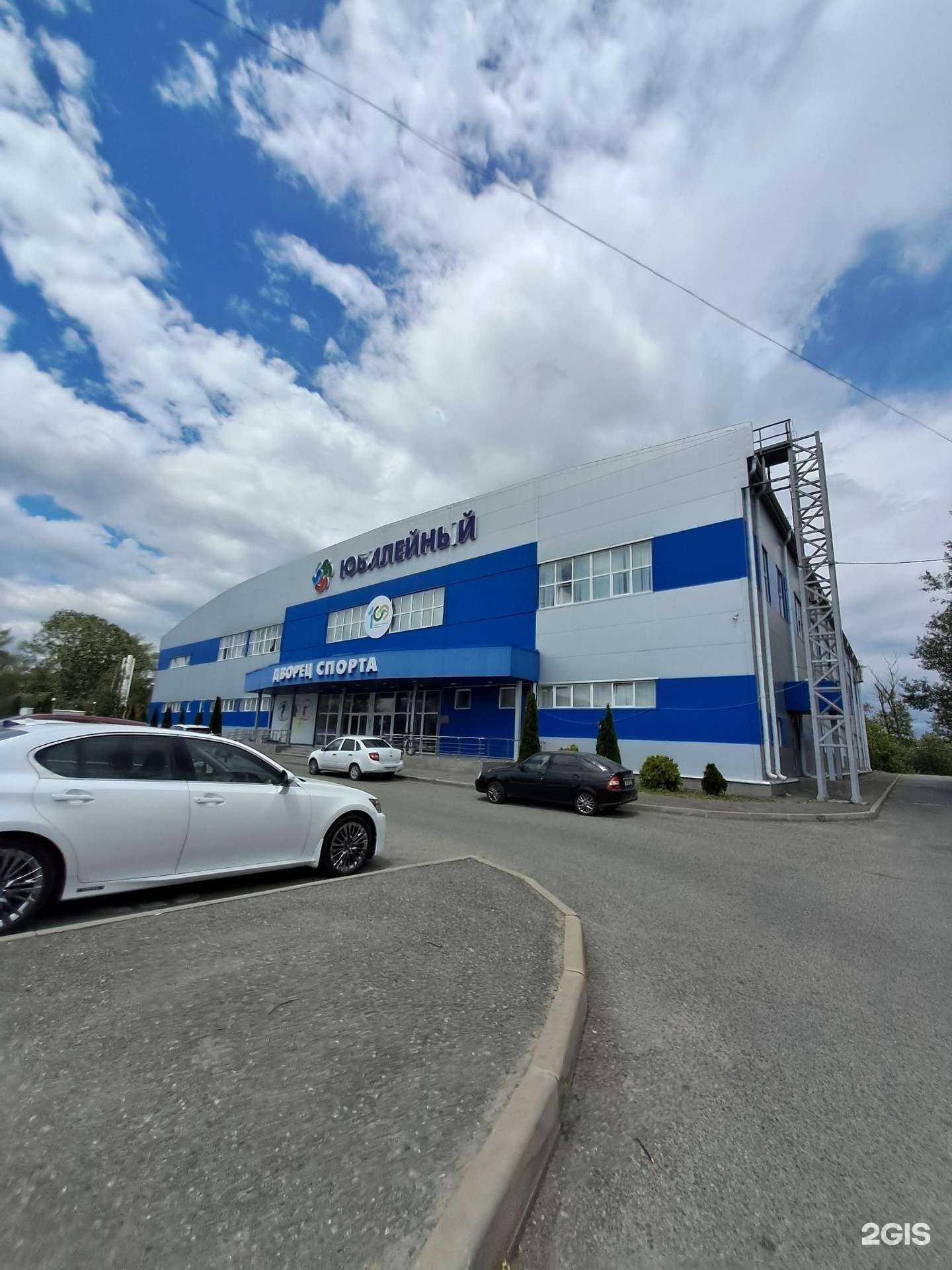 Отзывы на компанию Юбилейный в Черкесске c фото