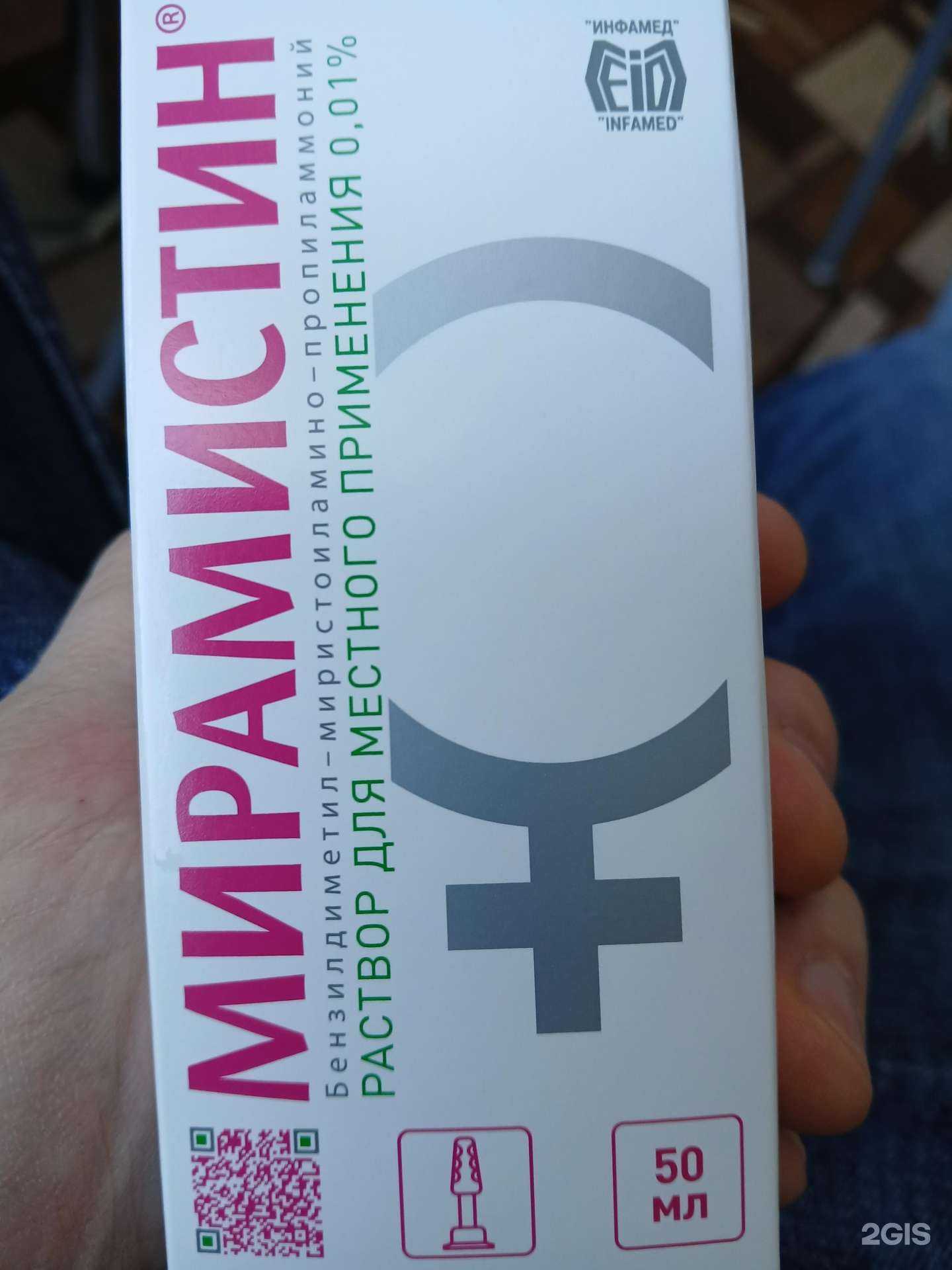 Отзывы на компанию Вита Экспресс в г. Мелеуз c фото