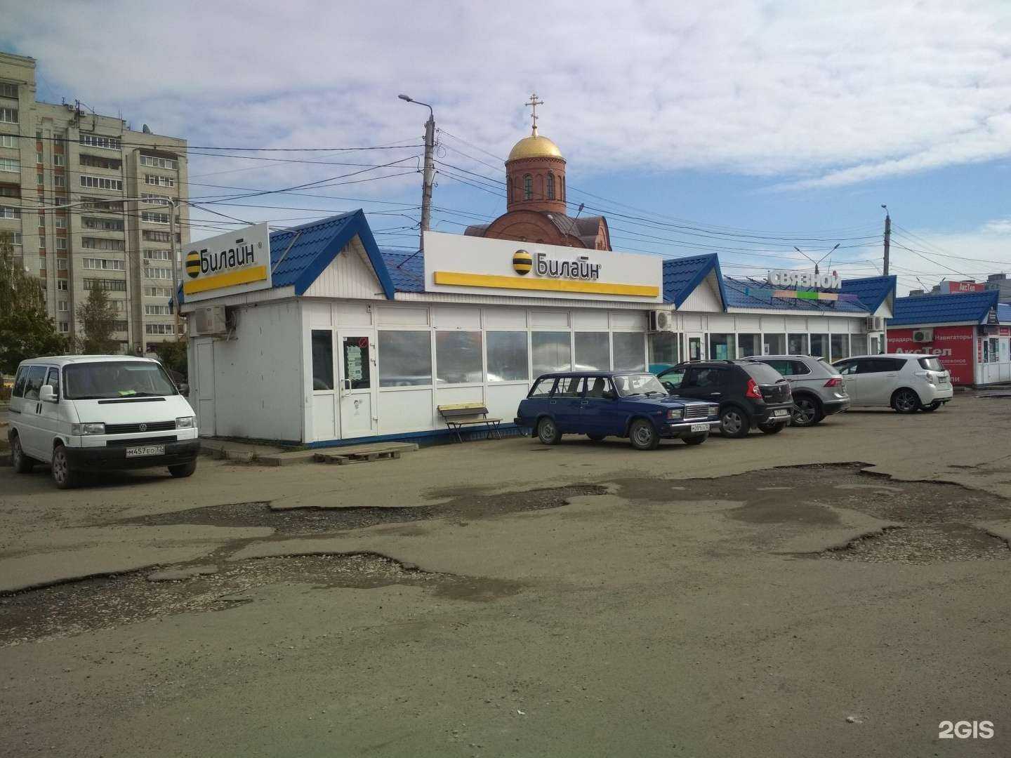 Отзывы на компанию билайн в Брянске c фото - фотография 2 из 2