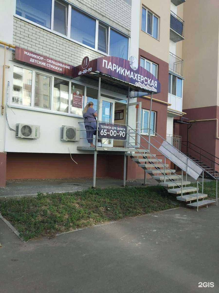 Отзывы на компанию Style studio в г. Саратов c фото