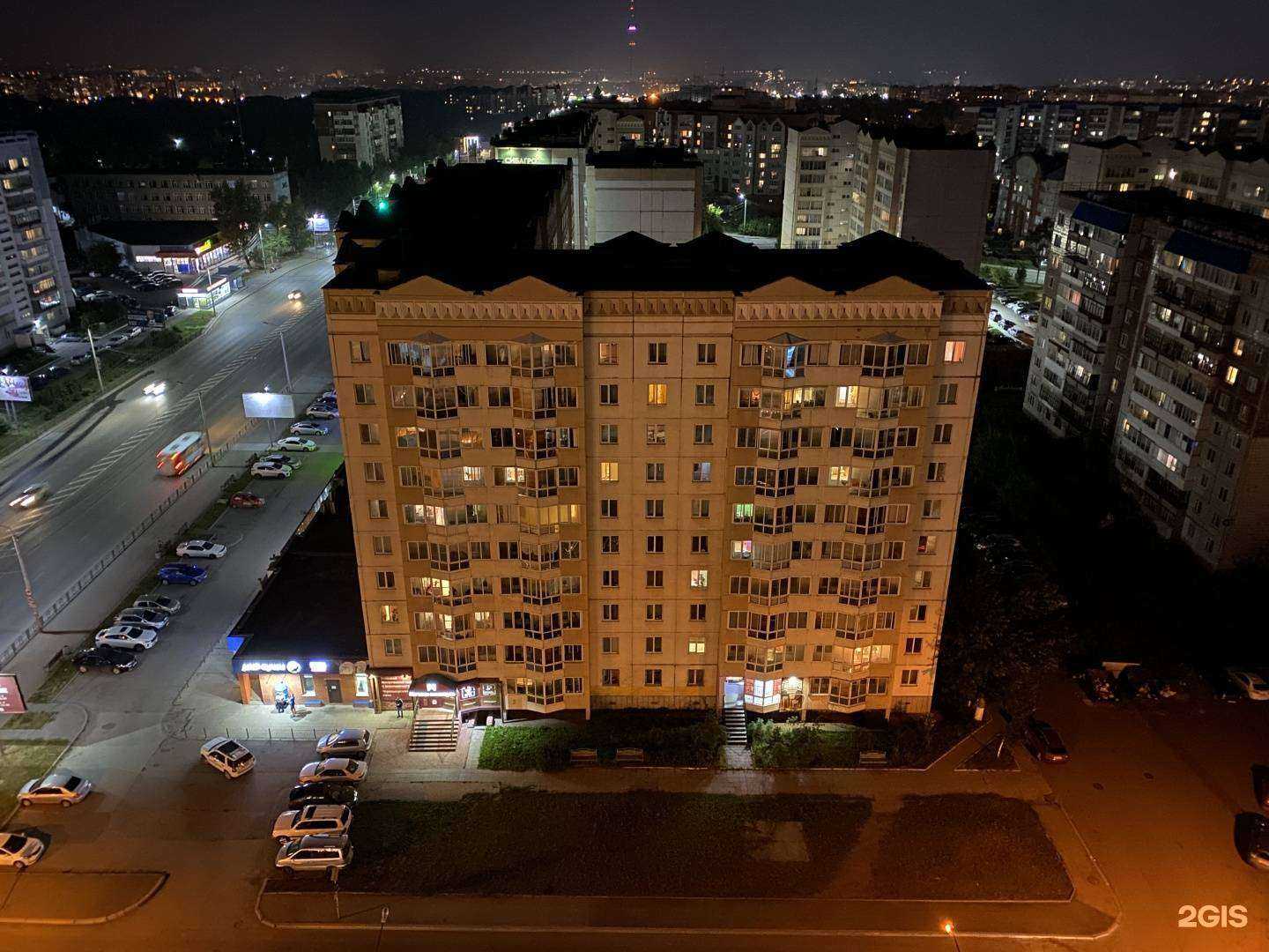 Отзывы на компанию Фармакопейка в Томске c фото - фотография 2 из 2