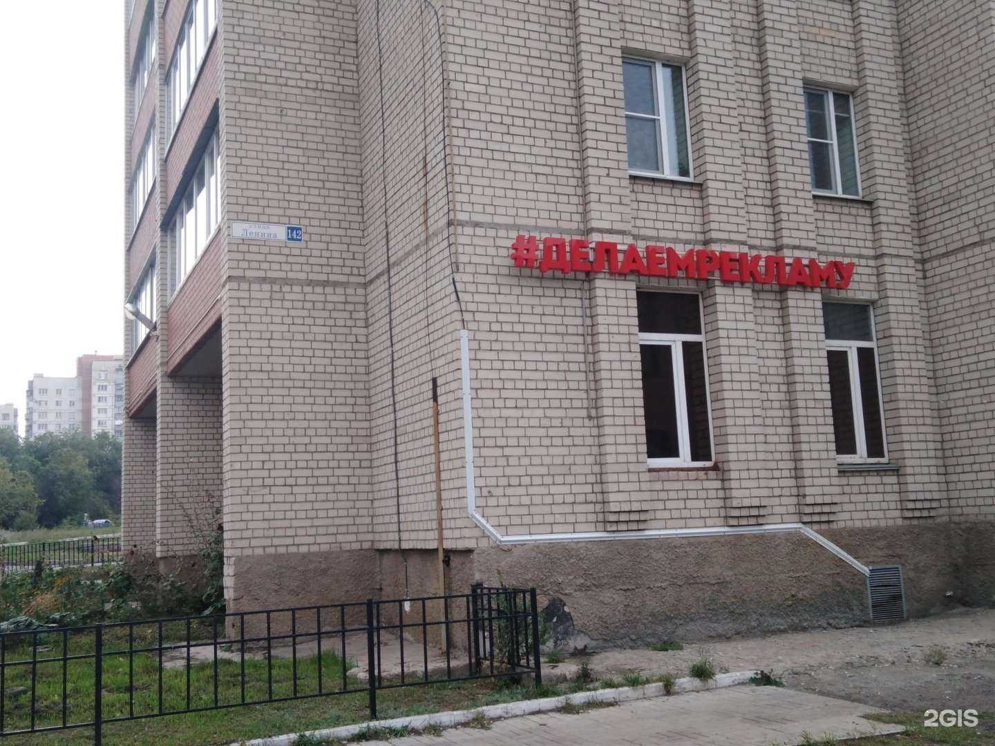 Отзывы на компанию Free line в г. Магнитогорск c фото