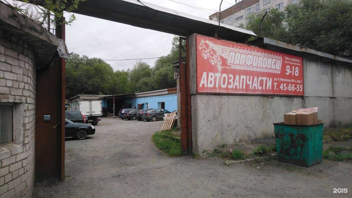 Отзывы на компанию Панфиловец в Кургане c фото