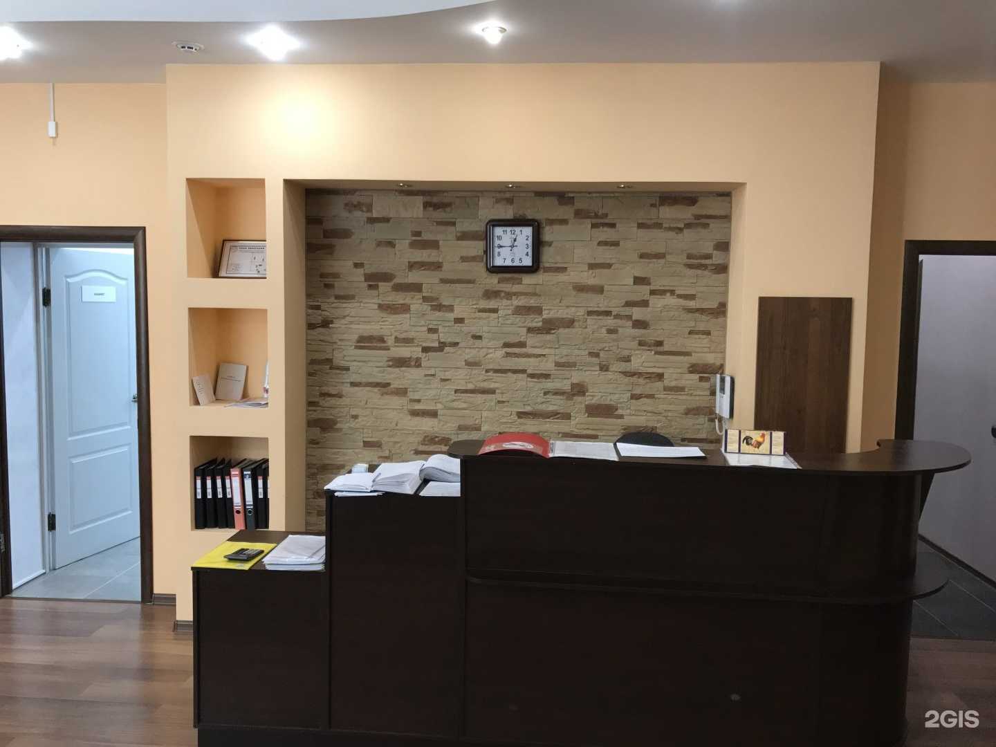 Отзывы на компанию Пародонтологический центр в г. Кострома c фото