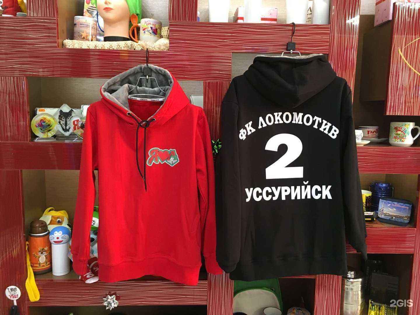 Отзывы на компанию Ваш сувенир в Уссурийске c фото