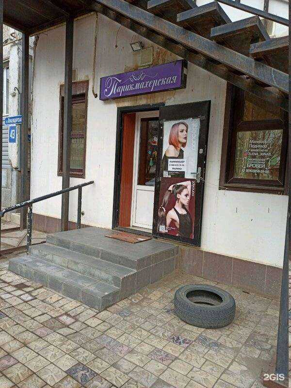 Отзывы на компанию Мечта в г. Астрахань c фото