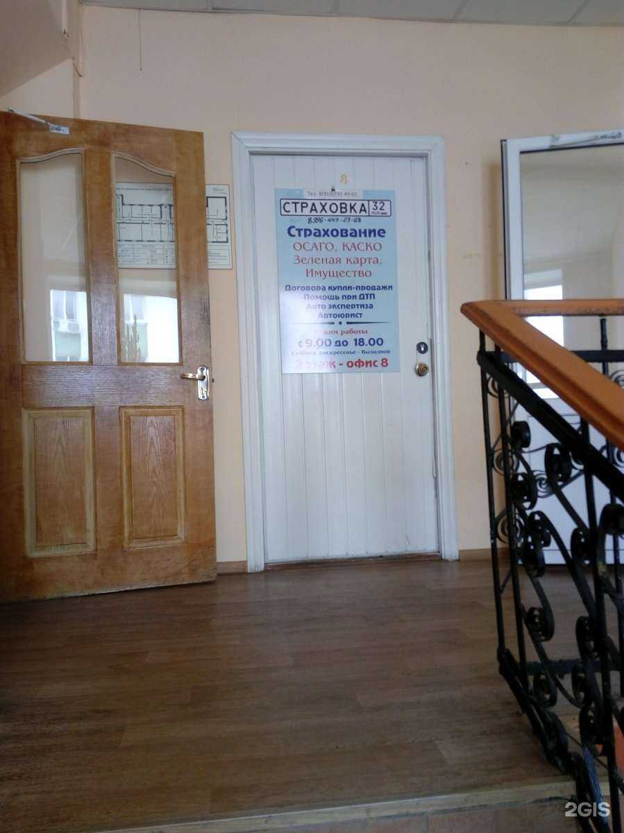 Отзывы на компанию Страховой агент в г. Брянск c фото