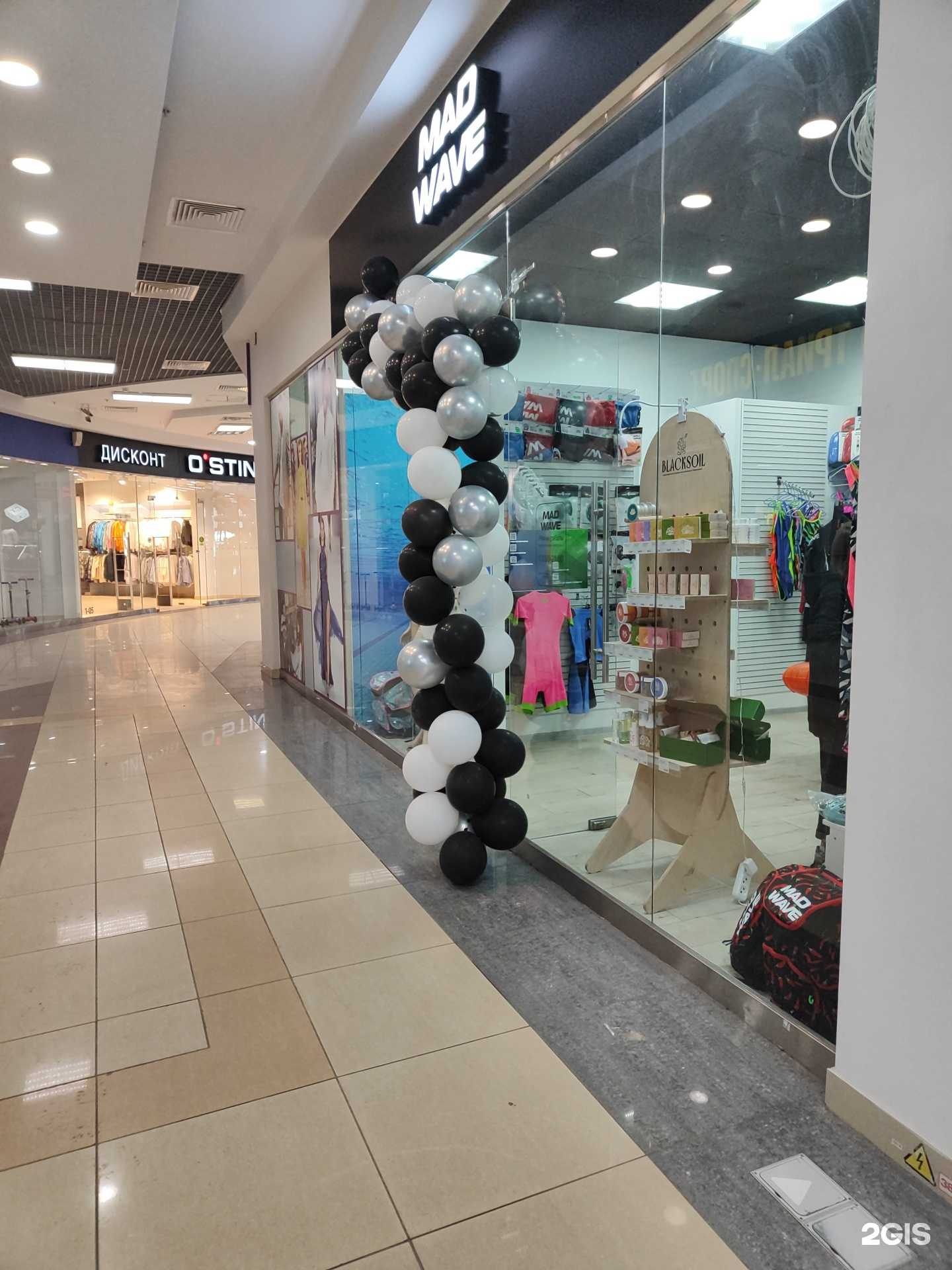 Отзывы на компанию Mad wave в Липецке c фото