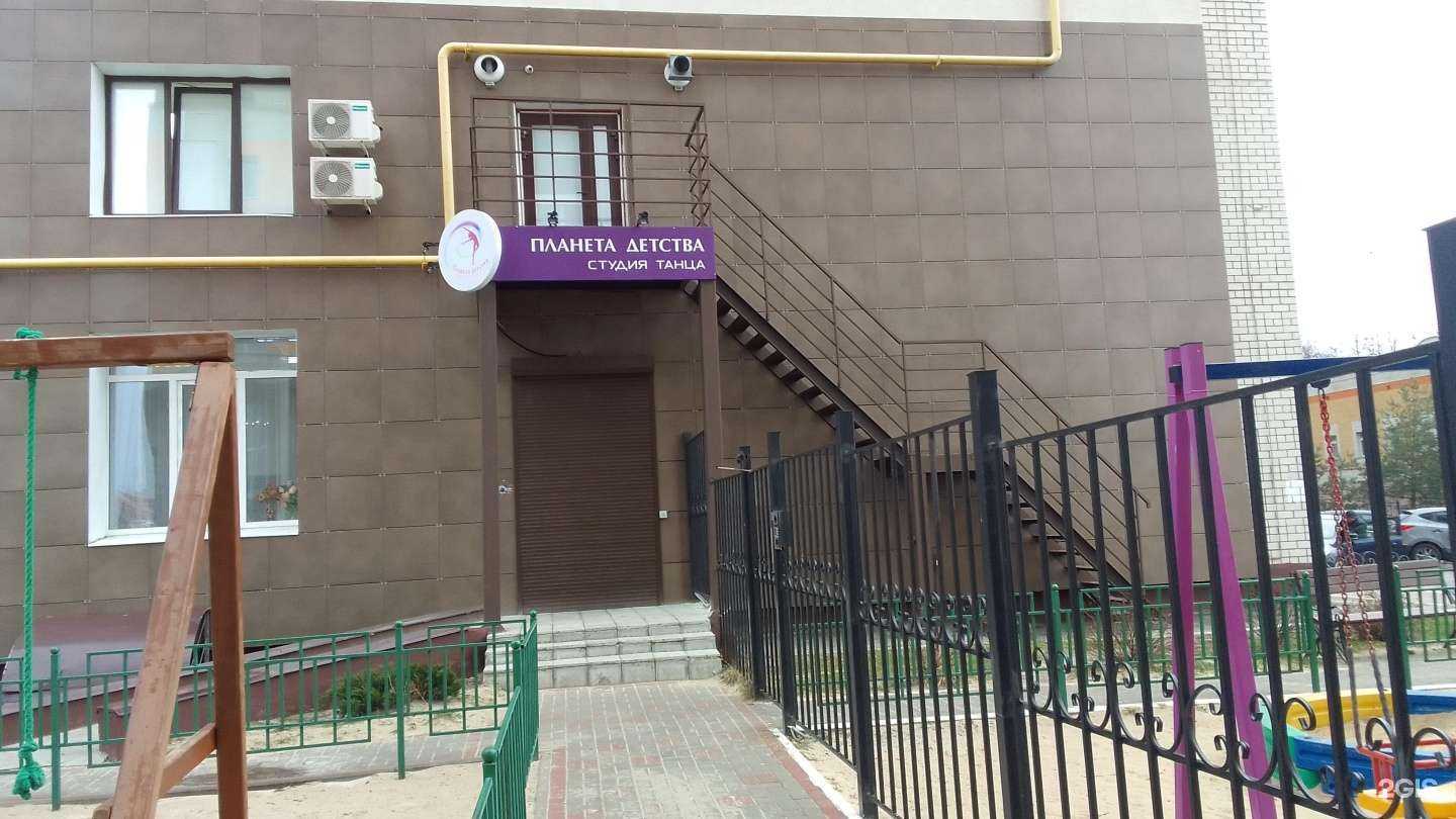 Отзывы на компанию Планета детства в г. Брянск c фото