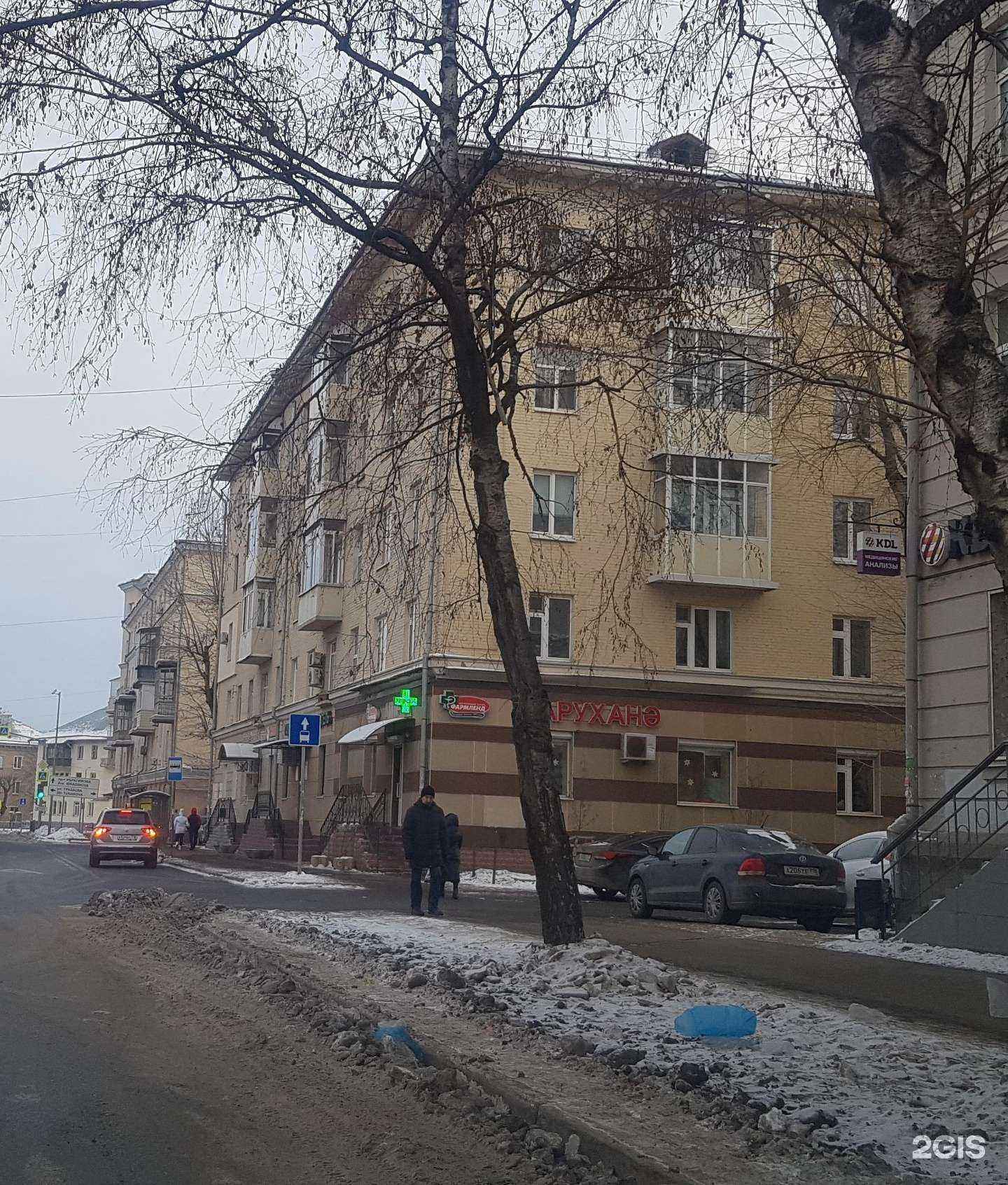 Отзывы на компанию Фармленд в Казани c фото - фотография 2 из 2