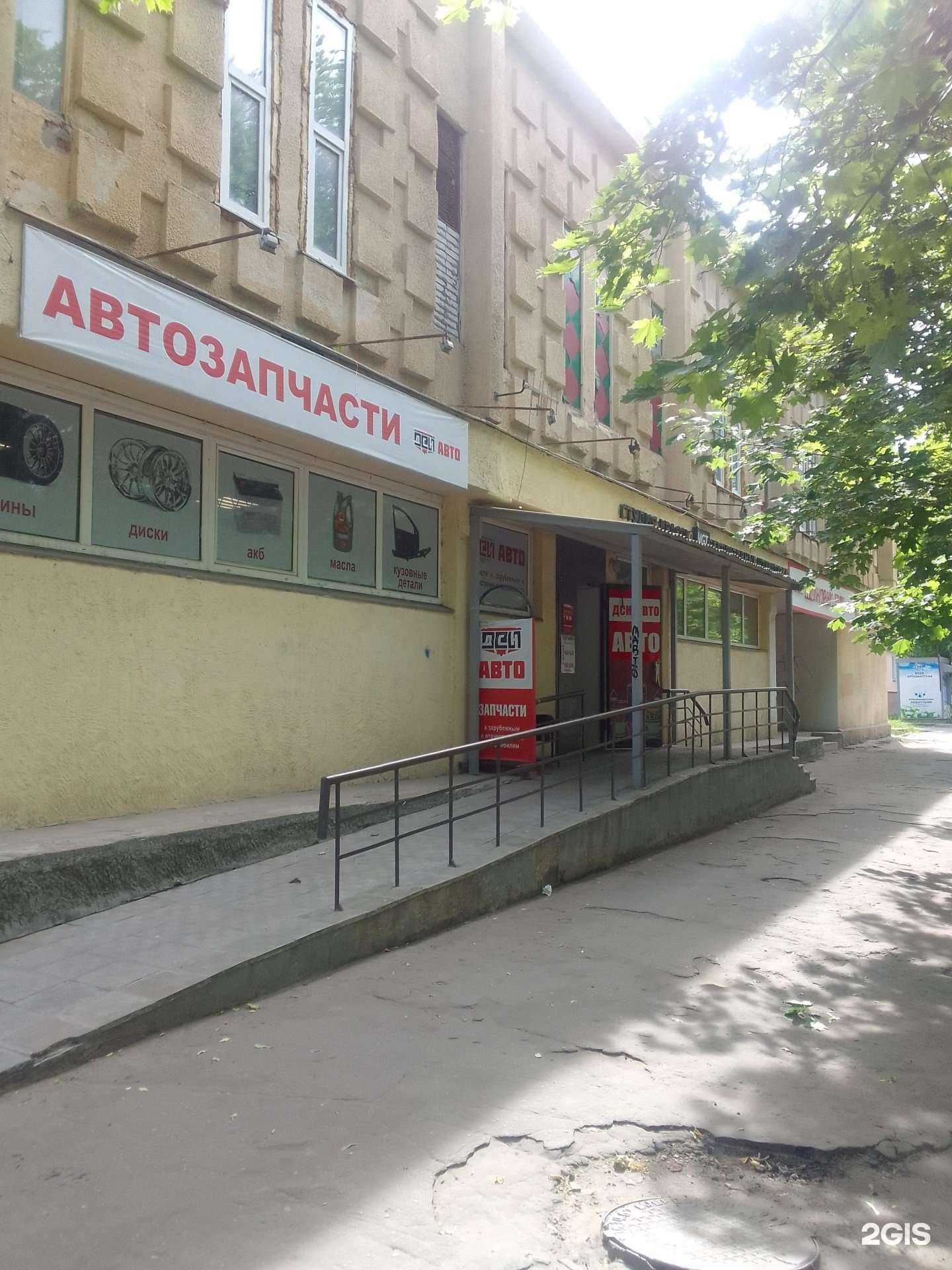 Отзывы на компанию ДСН Авто в Владимире c фото