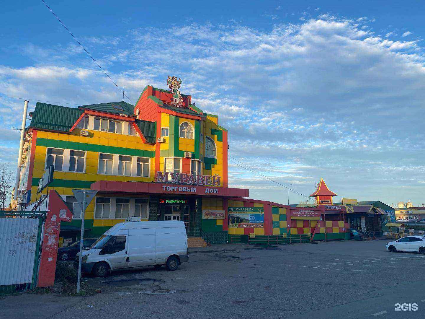 Отзывы на компанию Все для бани в Краснодаре c фото - фотография 2 из 2