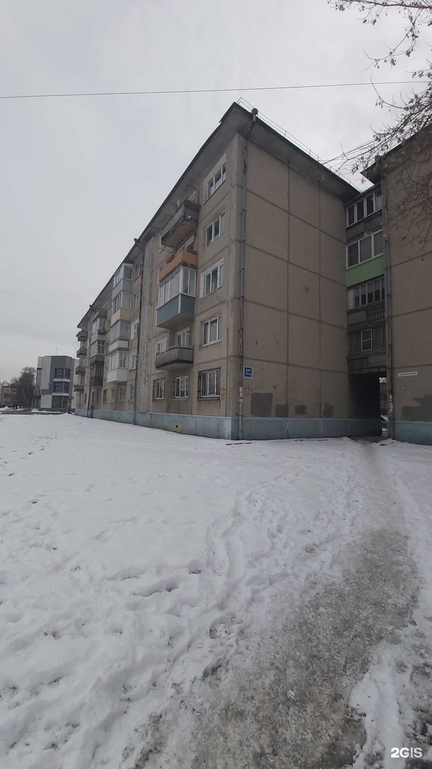 Отзывы на компанию Status в Ангарске c фото