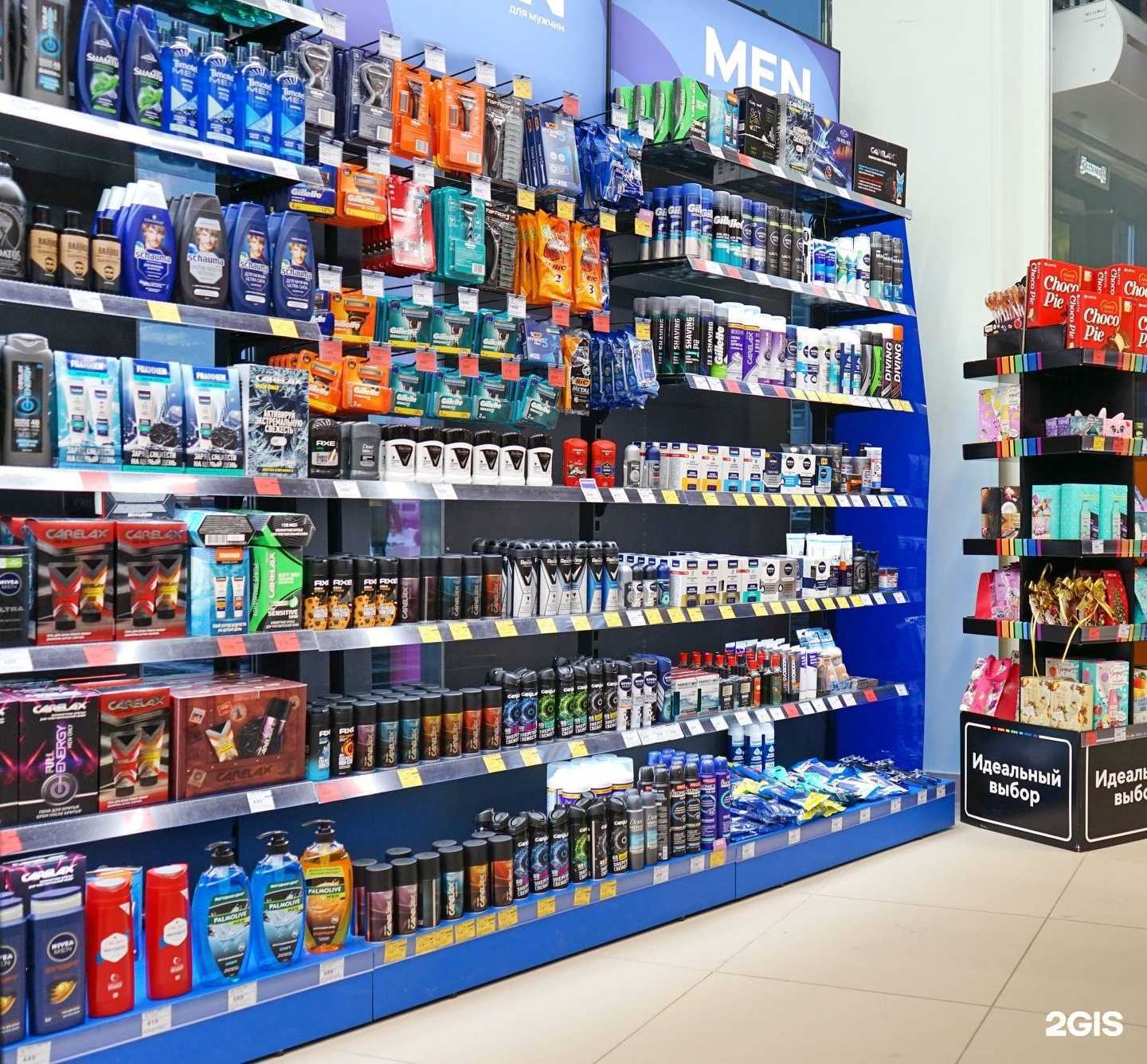 Отзывы на компанию Улыбка радуги в г. Жуковский c фото