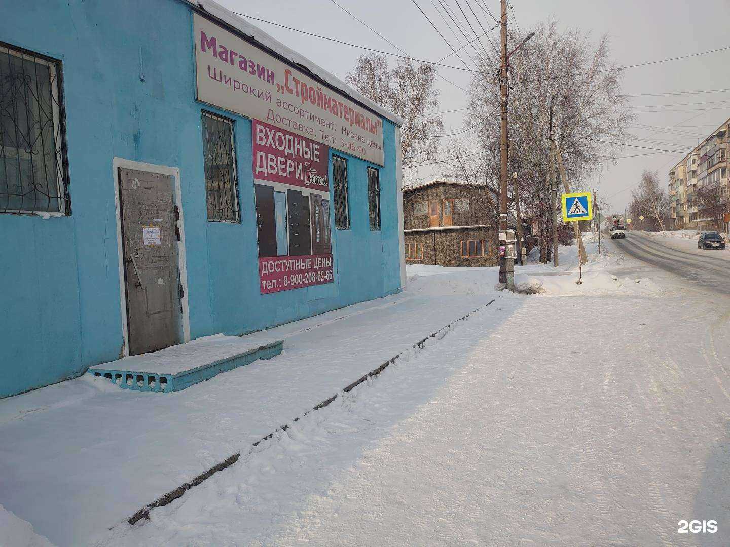 Отзывы на компанию Магазин стройматериалов в Алапаевске c фото