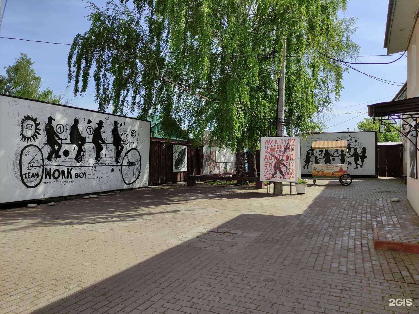 Отзывы на компанию Лига в Коломне c фото - фотография 2 из 2