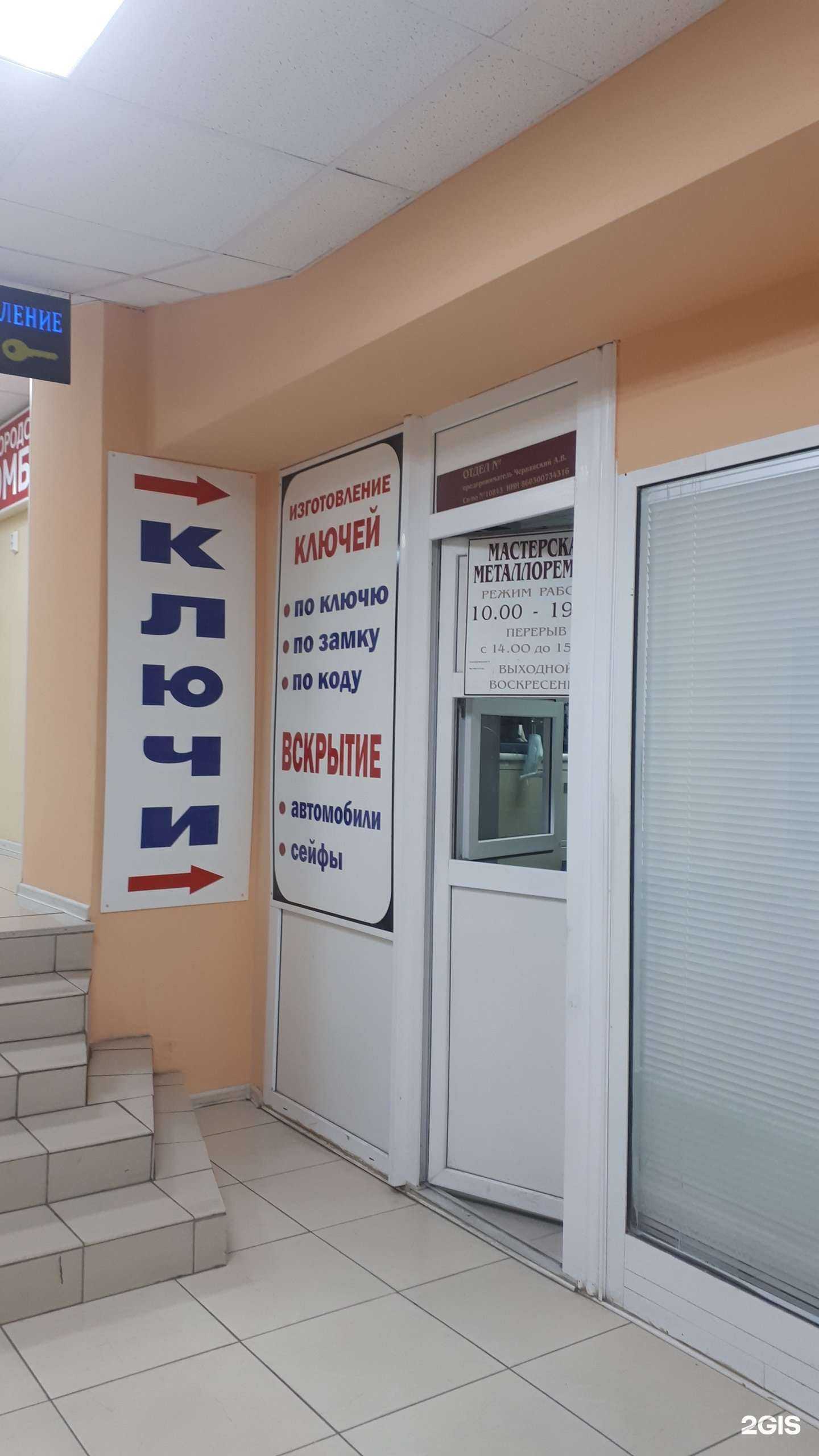 Отзывы на компанию Металлоремонт в Нижневартовске c фото