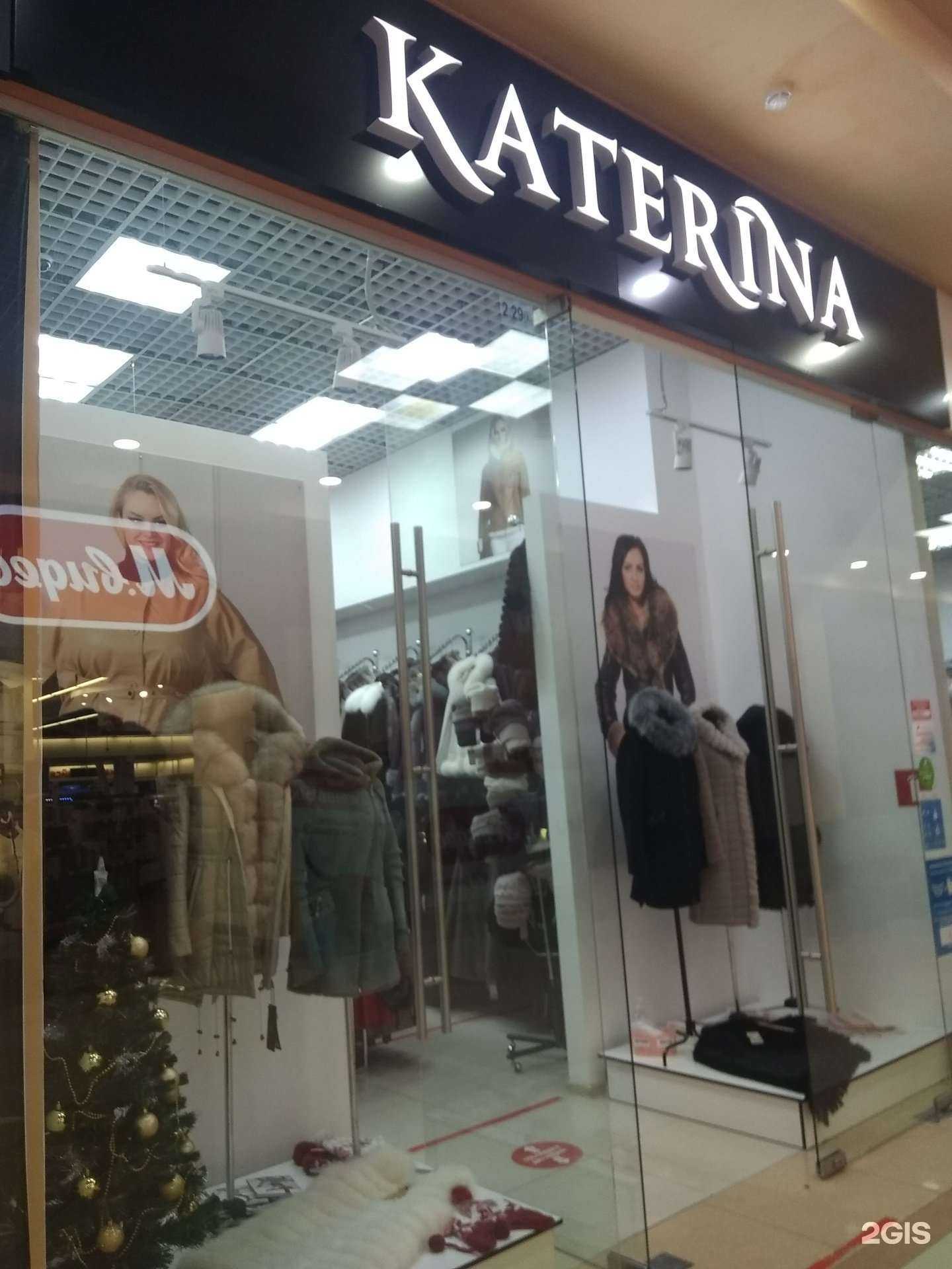 Отзывы на компанию Katerina в Иванове c фото