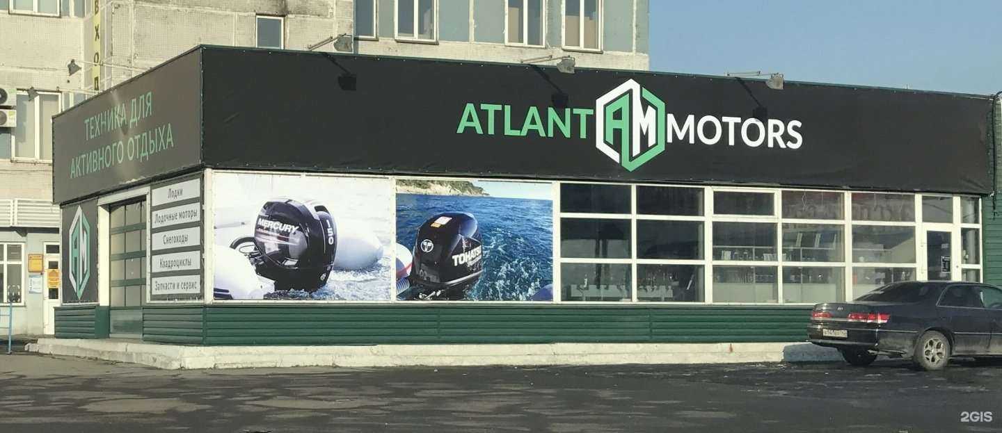 Отзывы на компанию Atlant Motors в Новокузнецке c фото