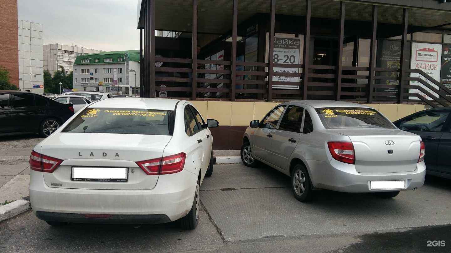 Отзывы на компанию Виктан в Тольятти c фото