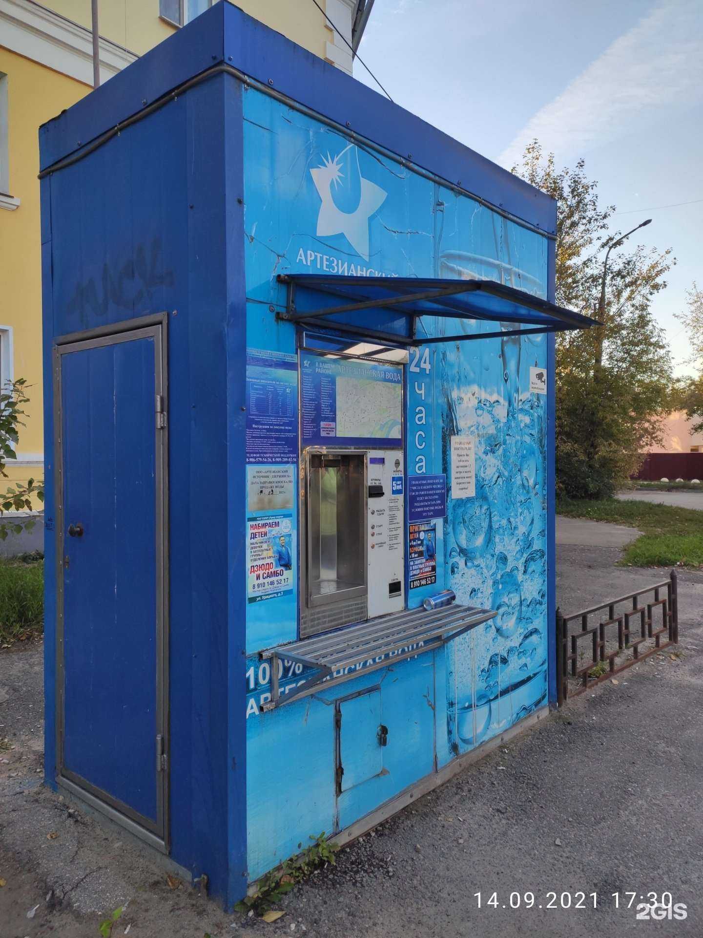 Отзывы на компанию Артезианский источник в г. Дзержинск c фото