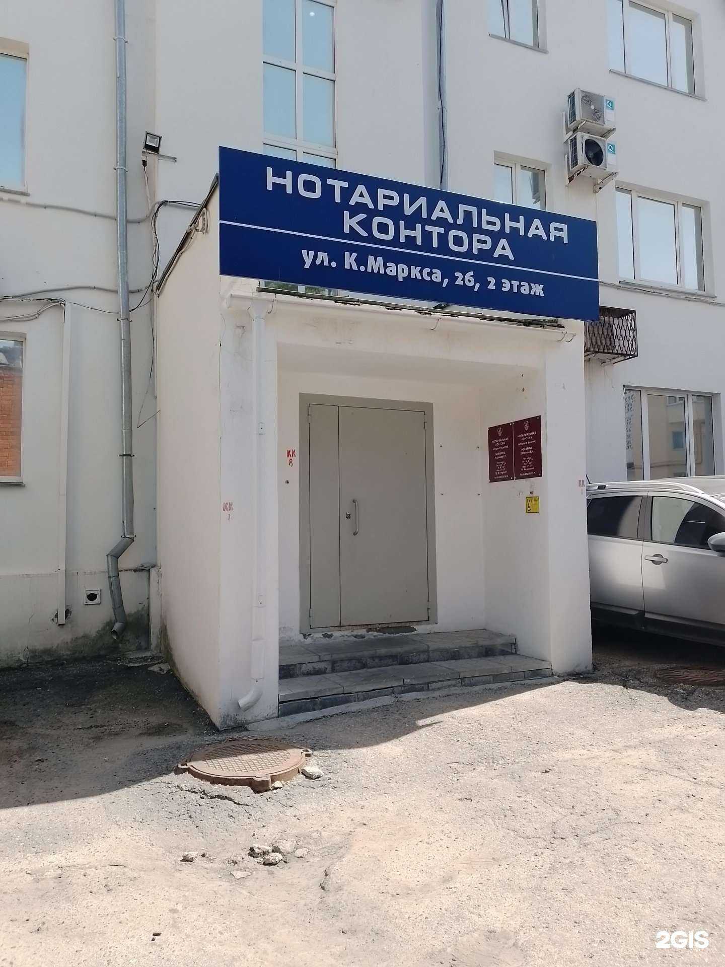 Отзывы на компанию Основа в Чебоксарах c фото