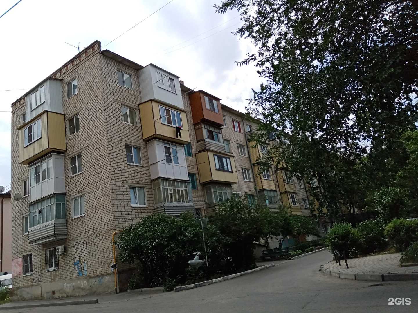 Отзывы на компанию Натуральные продукты  в Черкесске c фото - фотография 2 из 2